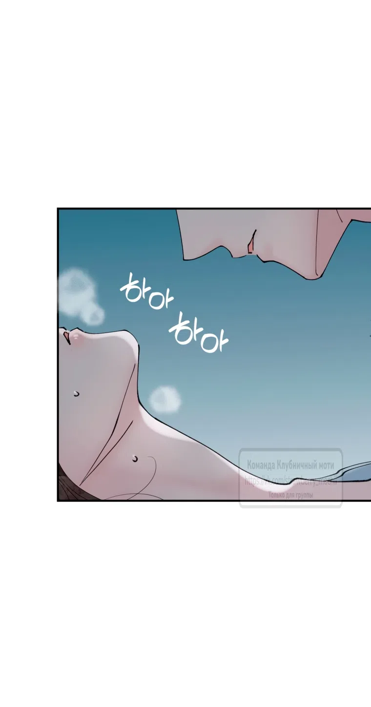 Страница 24 главы 2.1 манги Искушение горничной / The Maid’s Temptation