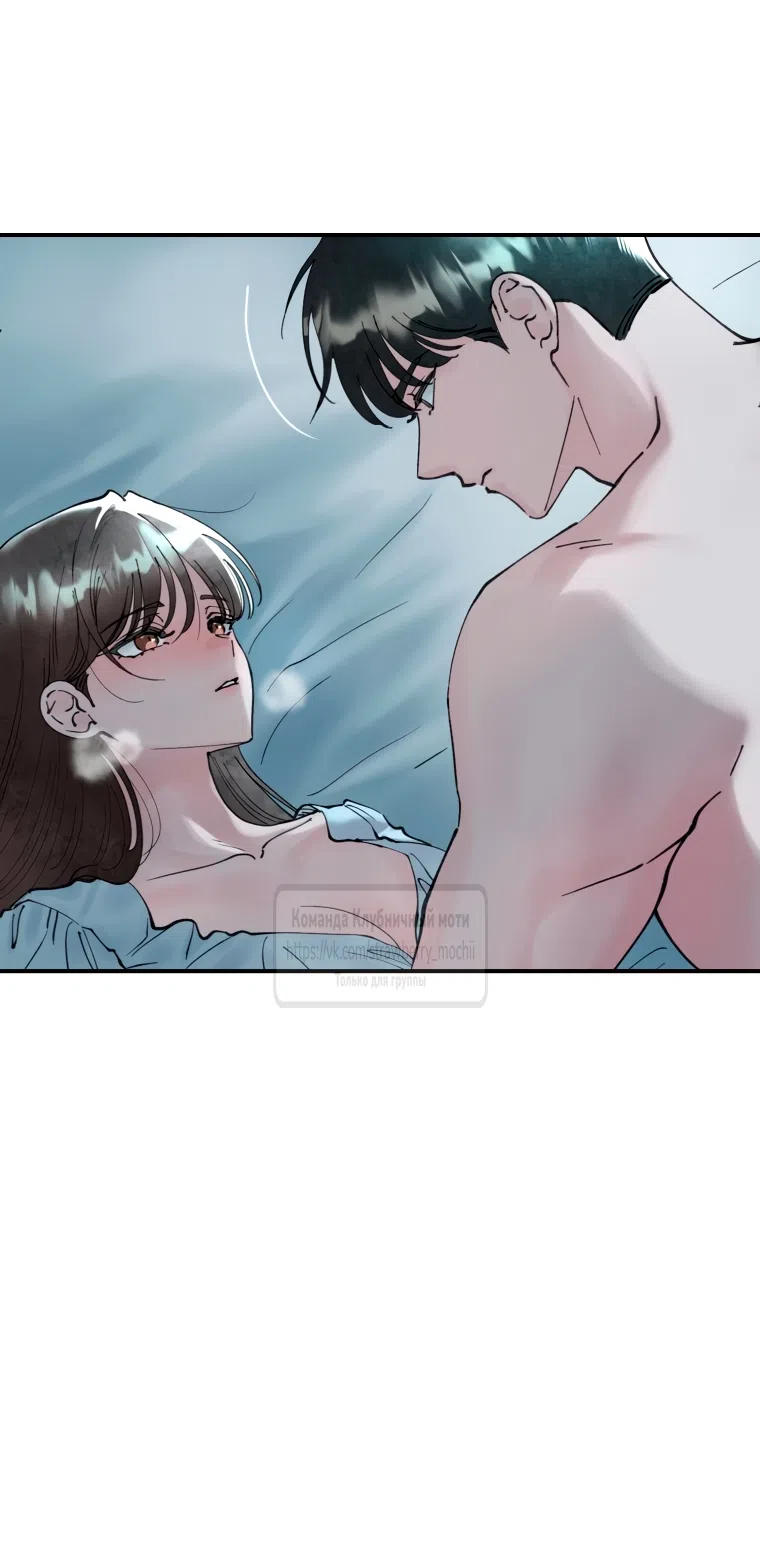 Страница 25 главы 2.1 манги Искушение горничной / The Maid’s Temptation