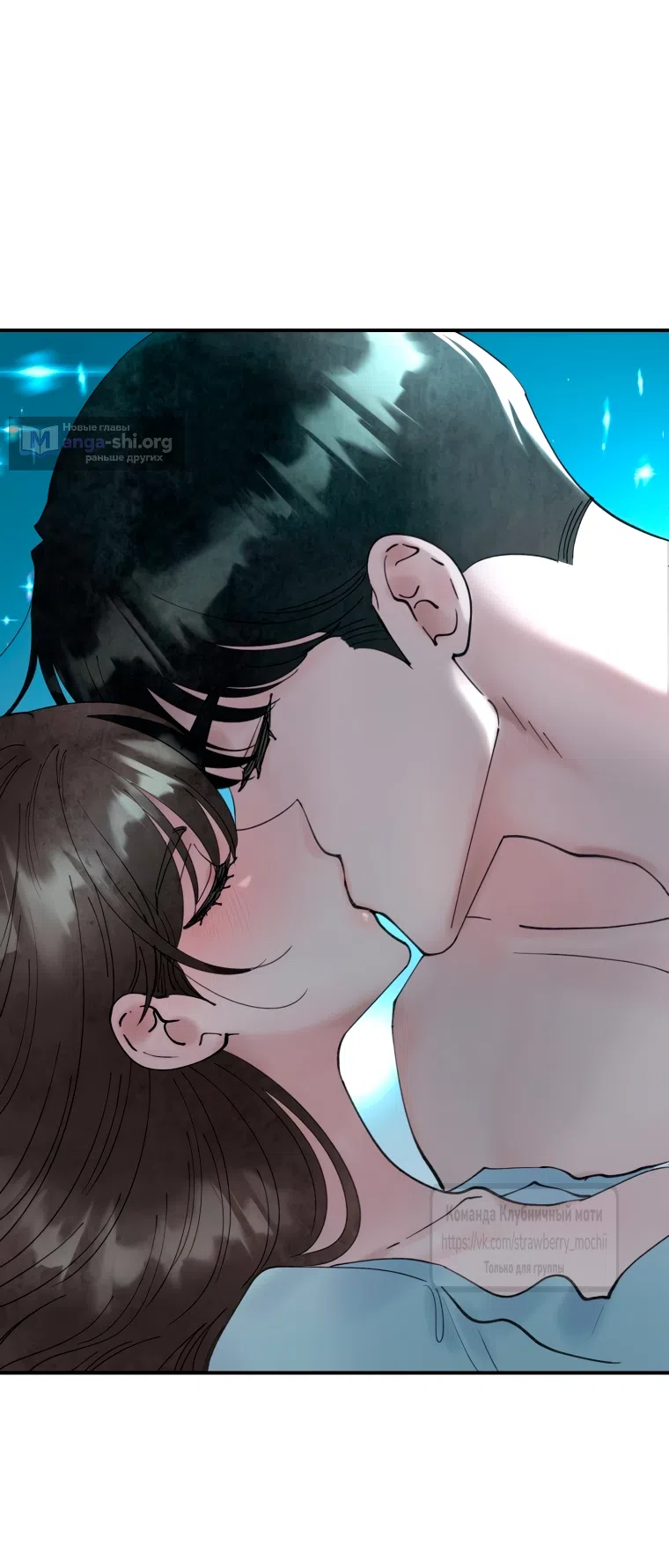 Страница 26 главы 2.1 манги Искушение горничной / The Maid’s Temptation