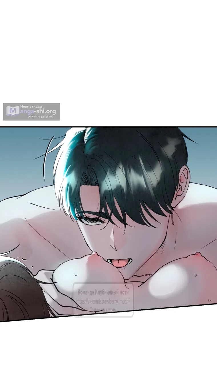 Страница 33 главы 2.1 манги Искушение горничной / The Maid’s Temptation