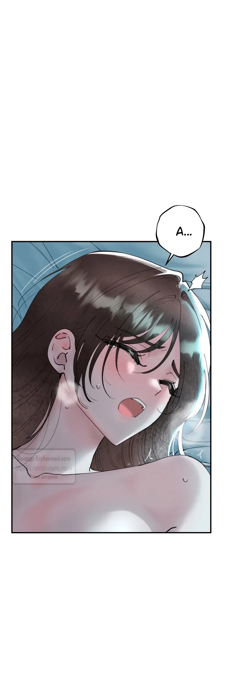 Страница 35 главы 2.1 манги Искушение горничной / The Maid’s Temptation