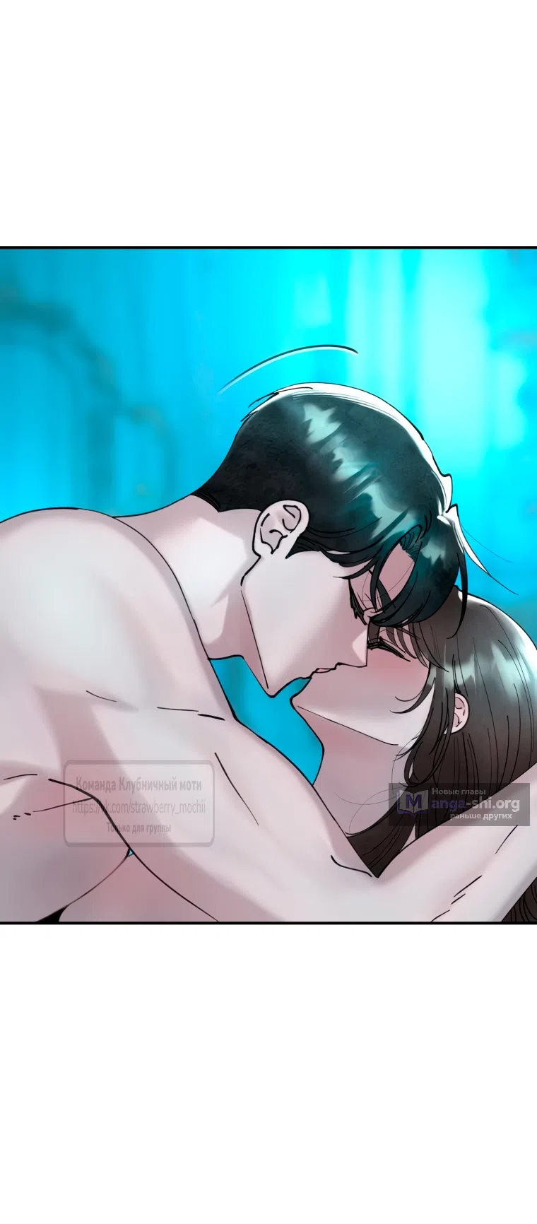 Страница 42 главы 2.1 манги Искушение горничной / The Maid’s Temptation