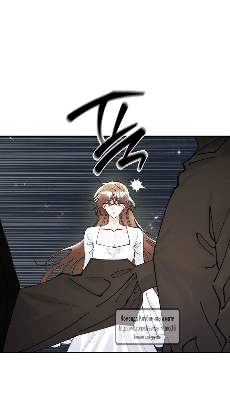 Страница 5 главы 10 манги Искушение горничной / The Maid’s Temptation