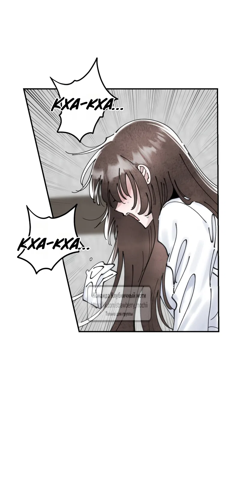 Страница 15 главы 10 манги Искушение горничной / The Maid’s Temptation