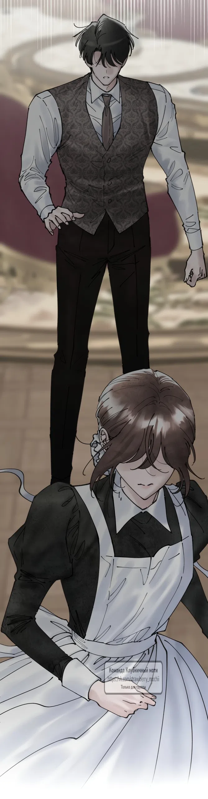 Страница 61 главы 10 манги Искушение горничной / The Maid’s Temptation