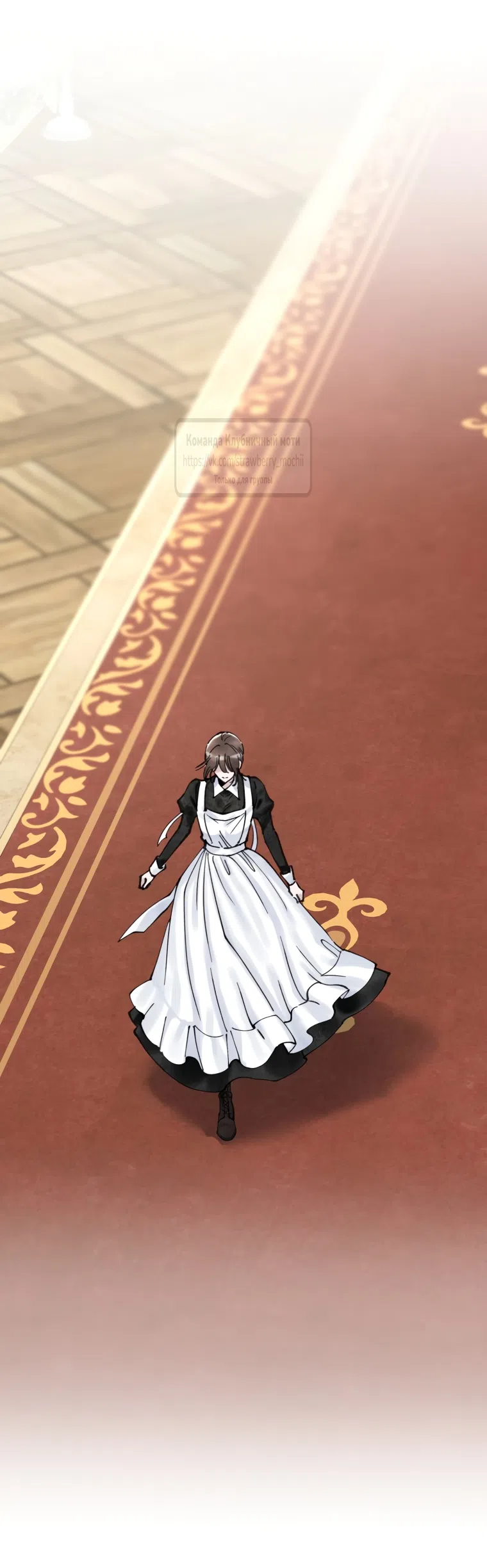 Страница 16 главы 16 манги Искушение горничной / The Maid’s Temptation