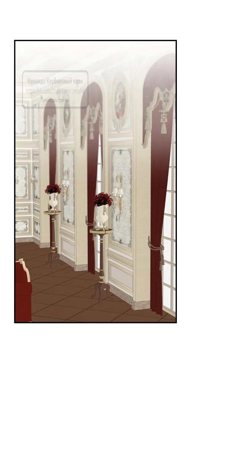 Страница 30 главы 16 манги Искушение горничной / The Maid’s Temptation