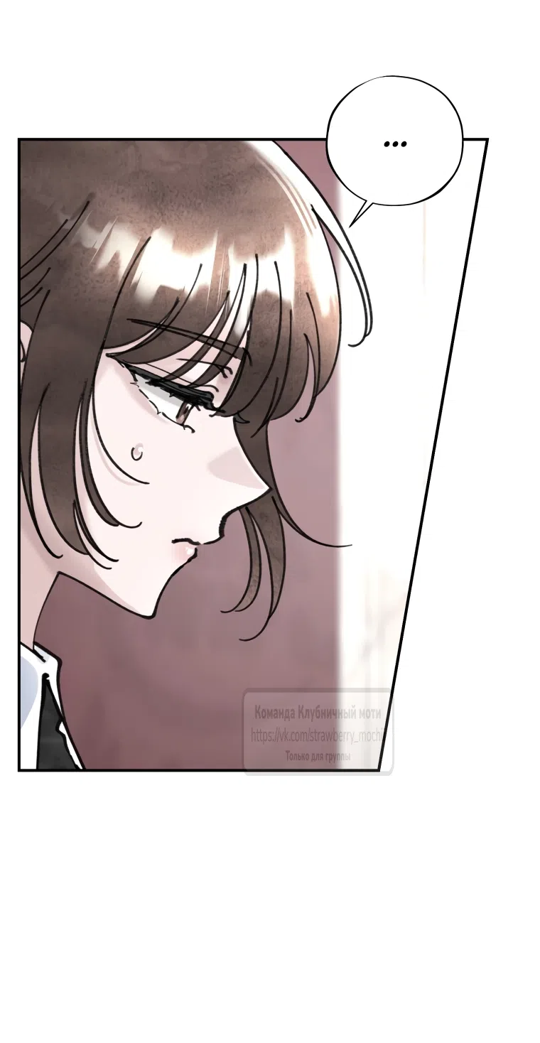 Страница 56 главы 16 манги Искушение горничной / The Maid’s Temptation