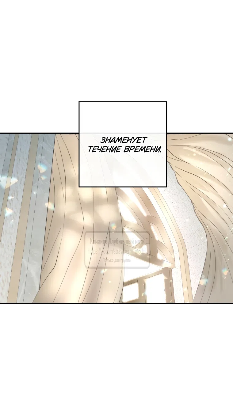 Страница 12 главы 1 манги Искушение горничной / The Maid’s Temptation