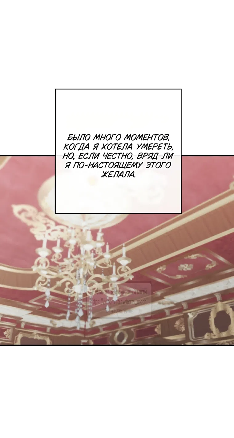 Страница 17 главы 1 манги Искушение горничной / The Maid’s Temptation