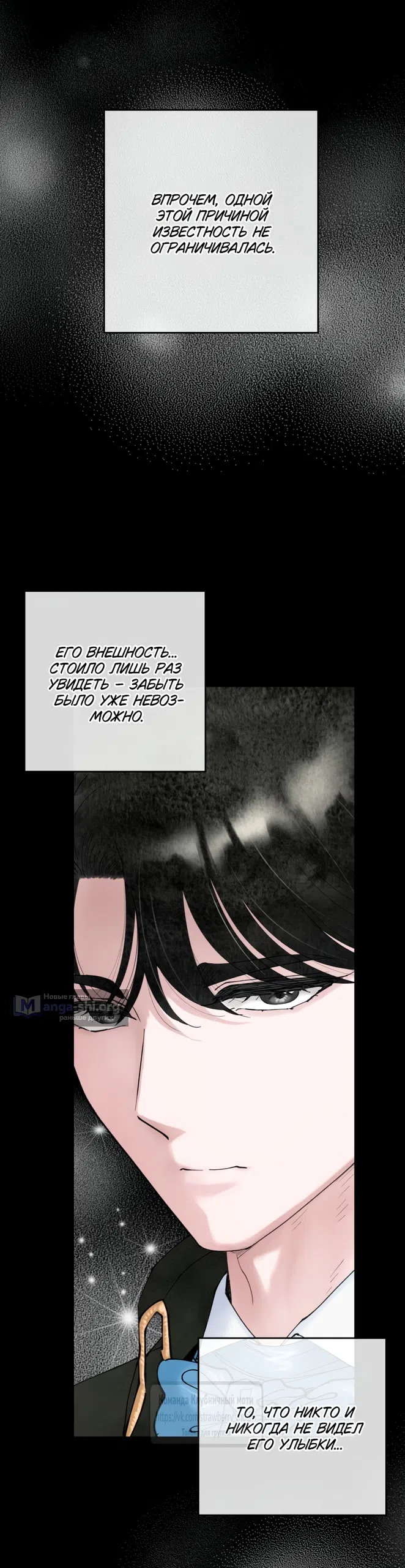 Страница 34 главы 1 манги Искушение горничной / The Maid’s Temptation