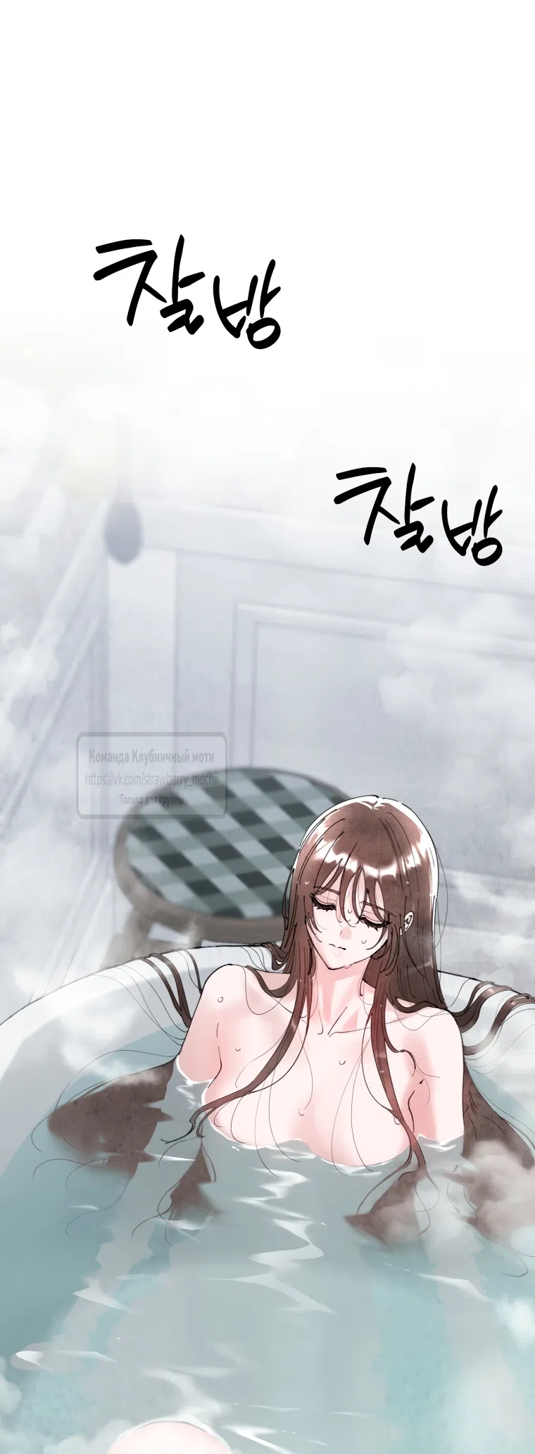 Страница 56 главы 1 манги Искушение горничной / The Maid’s Temptation