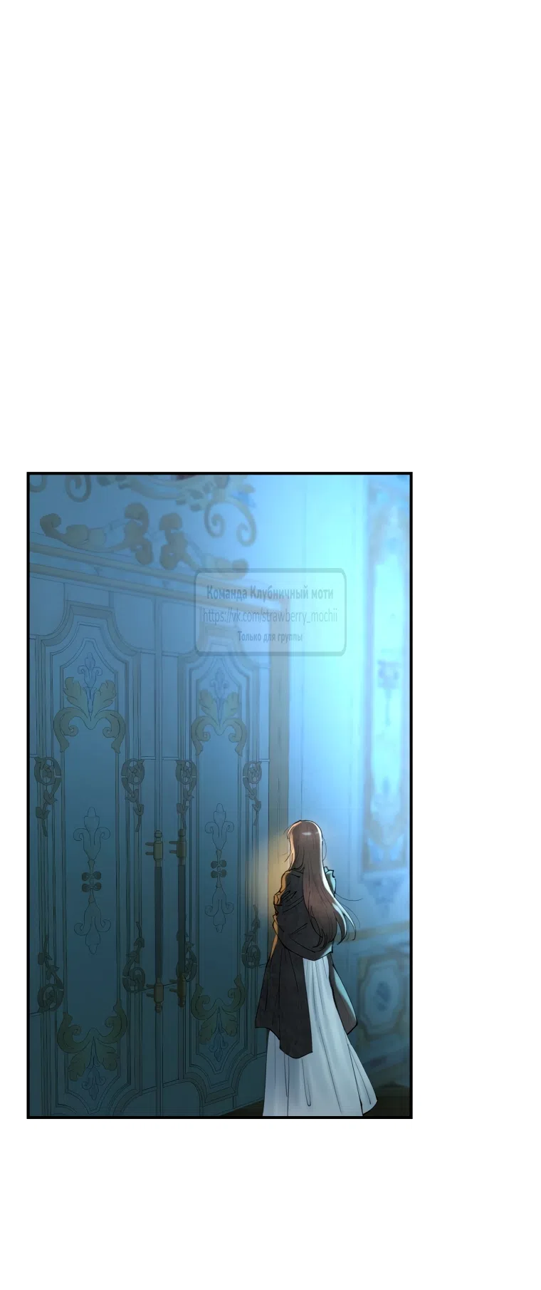 Страница 61 главы 1 манги Искушение горничной / The Maid’s Temptation