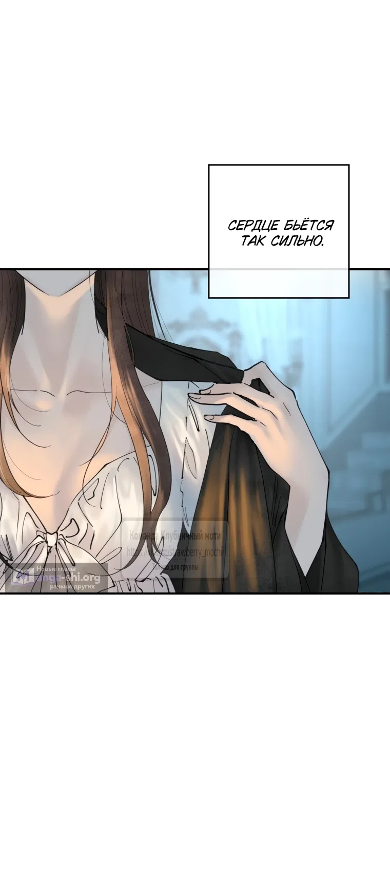 Страница 68 главы 1 манги Искушение горничной / The Maid’s Temptation