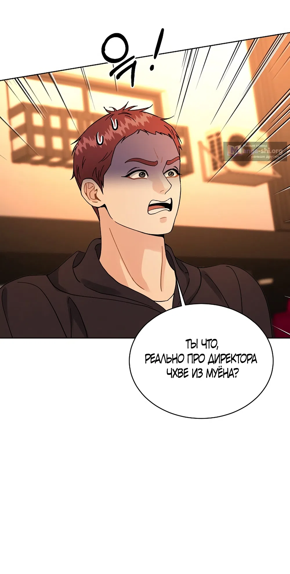 Страница 6 главы 22 манги Доступная романтика / Affordable Romance