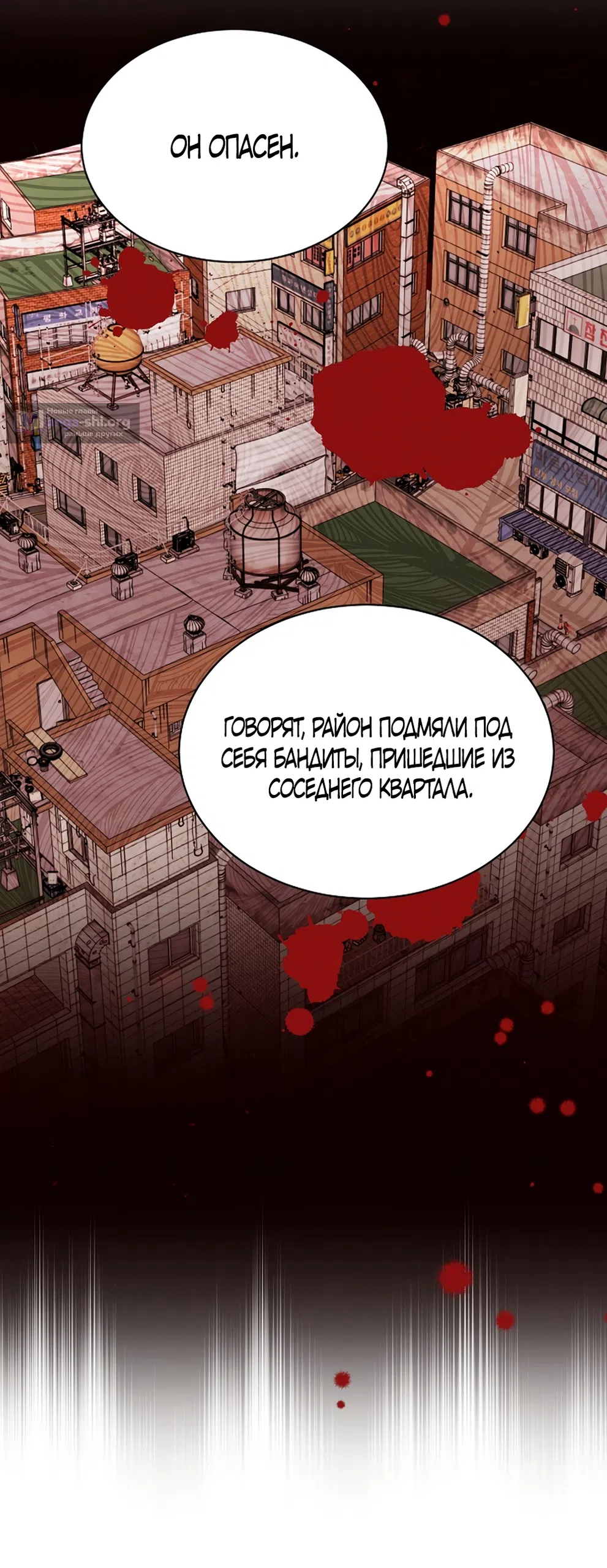 Страница 9 главы 22 манги Доступная романтика / Affordable Romance