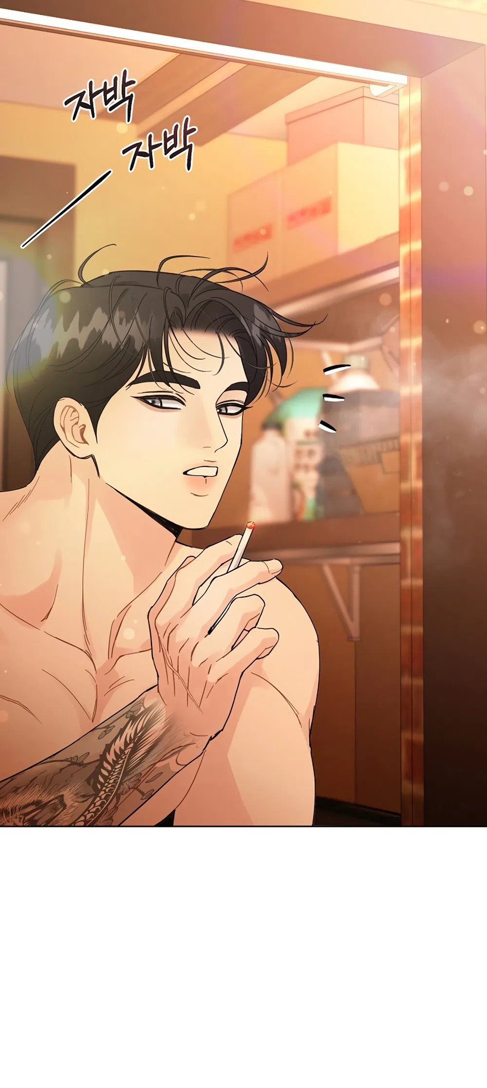 Страница 19 главы 22 манги Доступная романтика / Affordable Romance