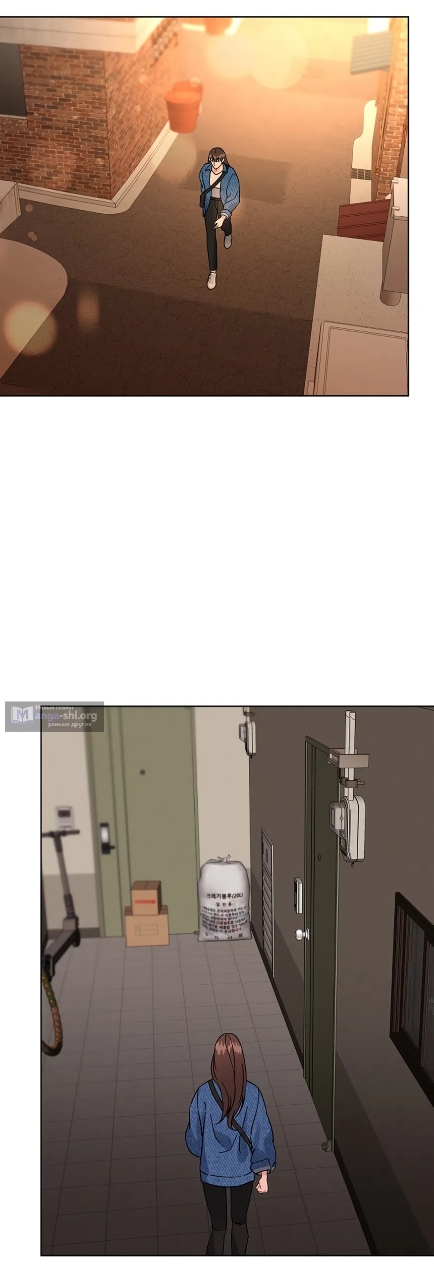 Страница 20 главы 22 манги Доступная романтика / Affordable Romance