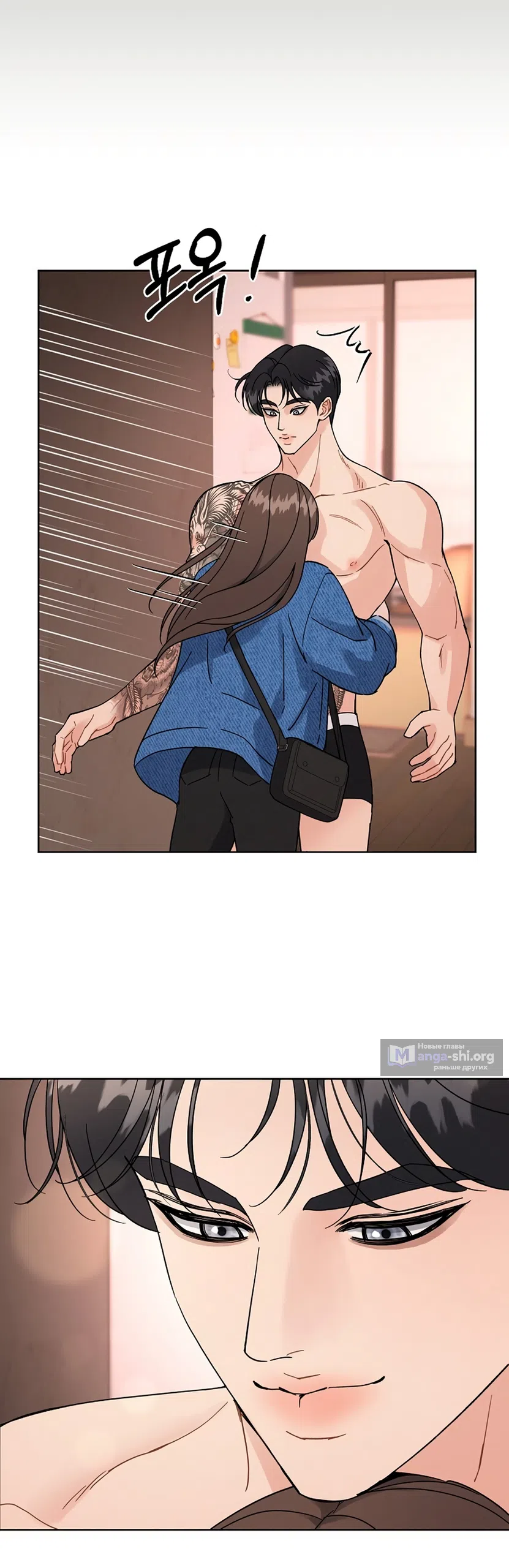 Страница 28 главы 22 манги Доступная романтика / Affordable Romance