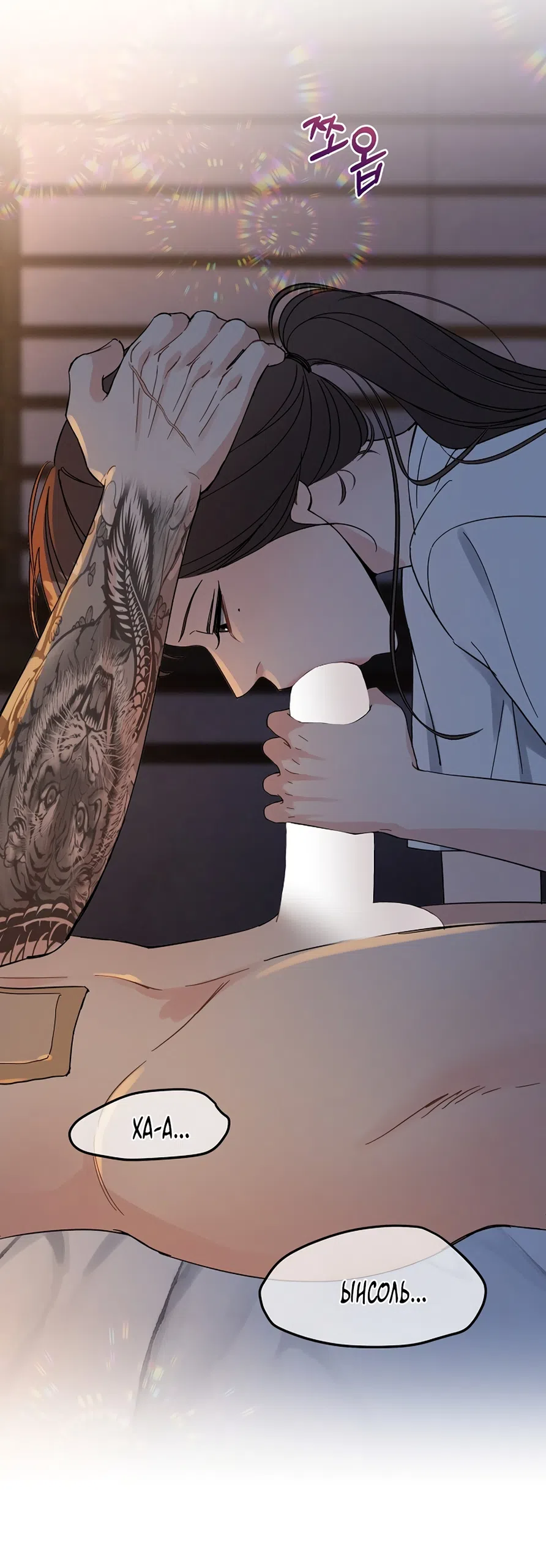 Страница 46 главы 22 манги Доступная романтика / Affordable Romance