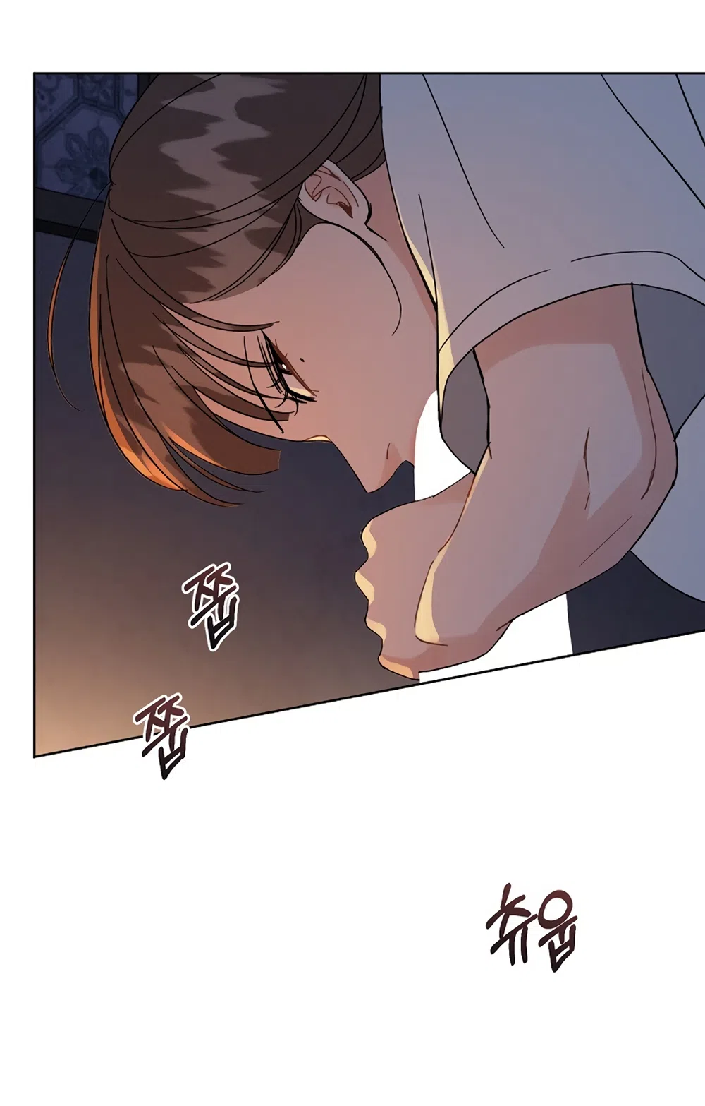 Страница 51 главы 22 манги Доступная романтика / Affordable Romance