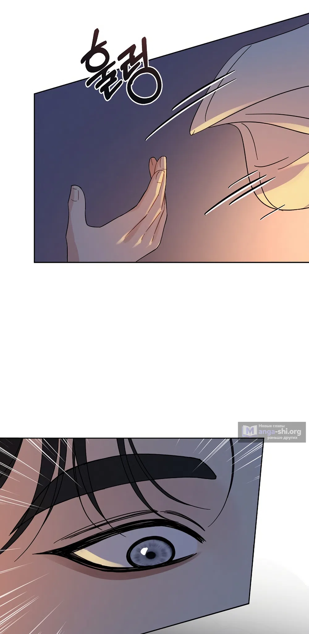 Страница 55 главы 22 манги Доступная романтика / Affordable Romance