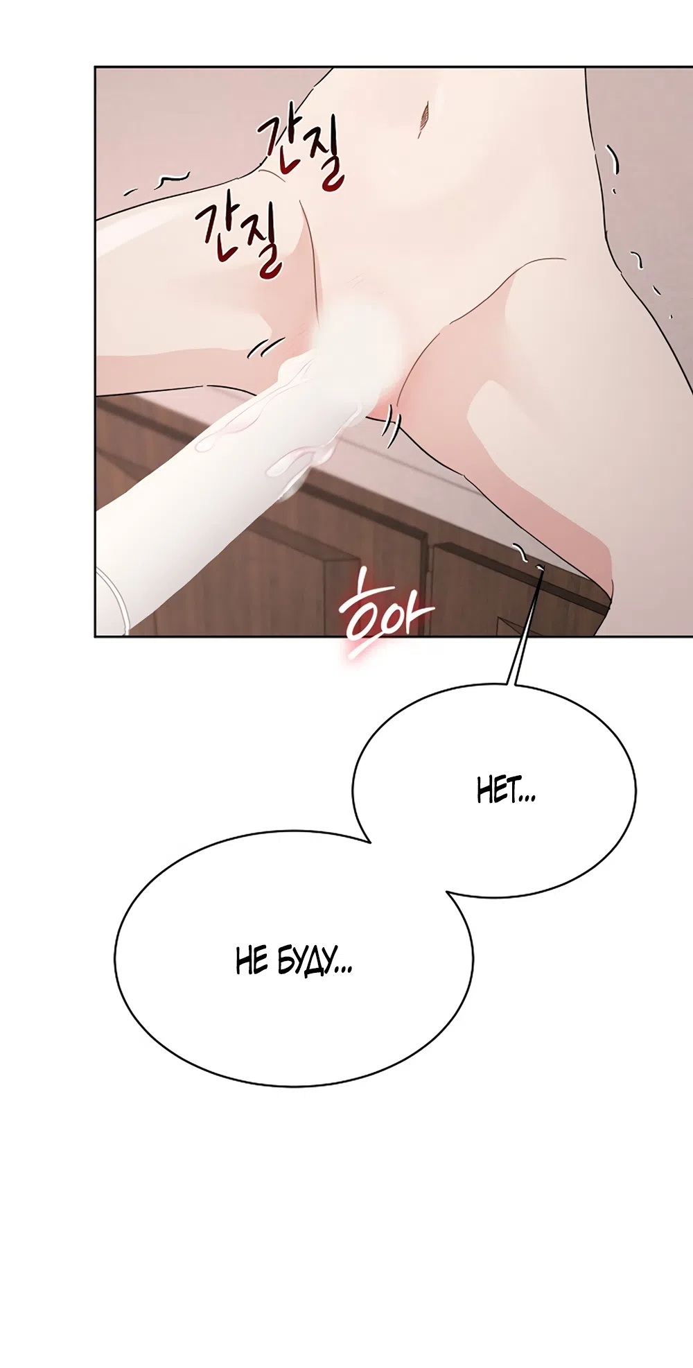 Страница 12 главы 10 манги Доступная романтика / Affordable Romance