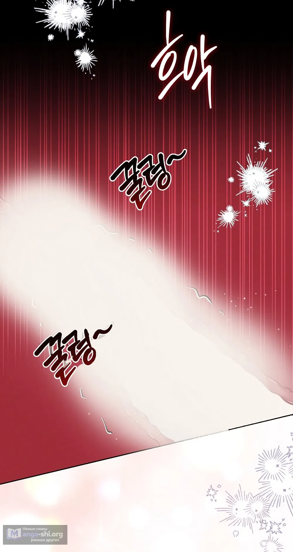 Страница 18 главы 10 манги Доступная романтика / Affordable Romance