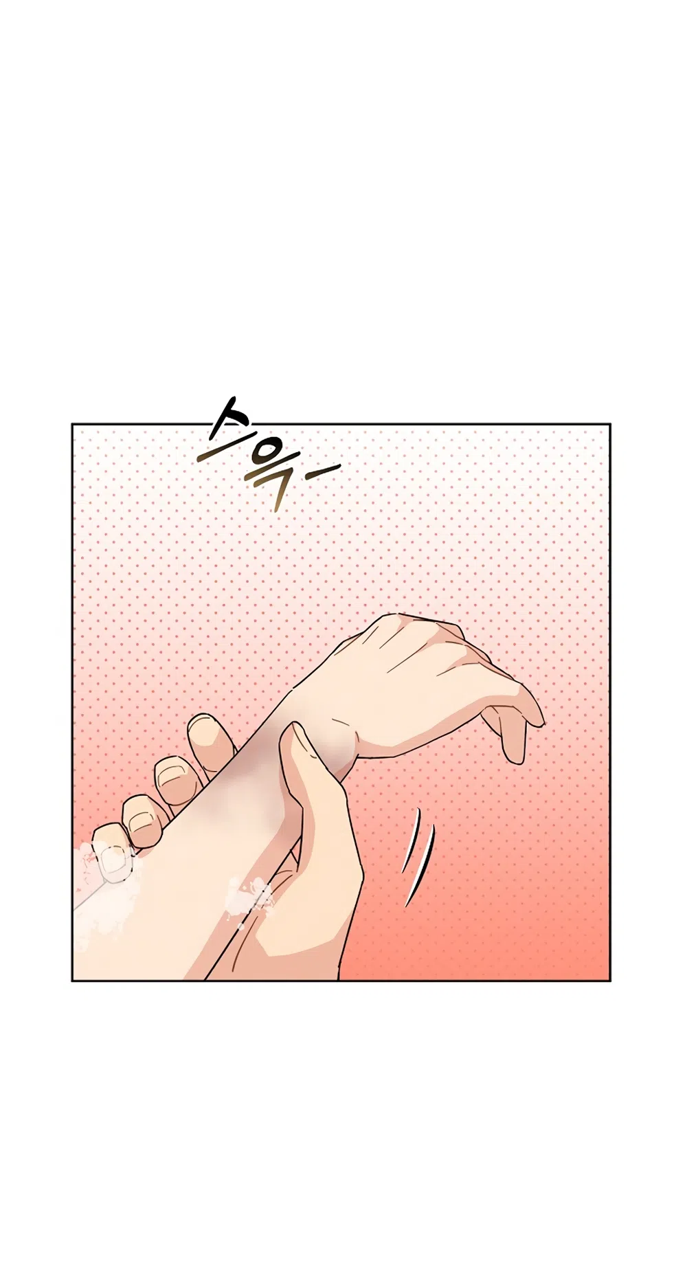 Страница 44 главы 10 манги Доступная романтика / Affordable Romance