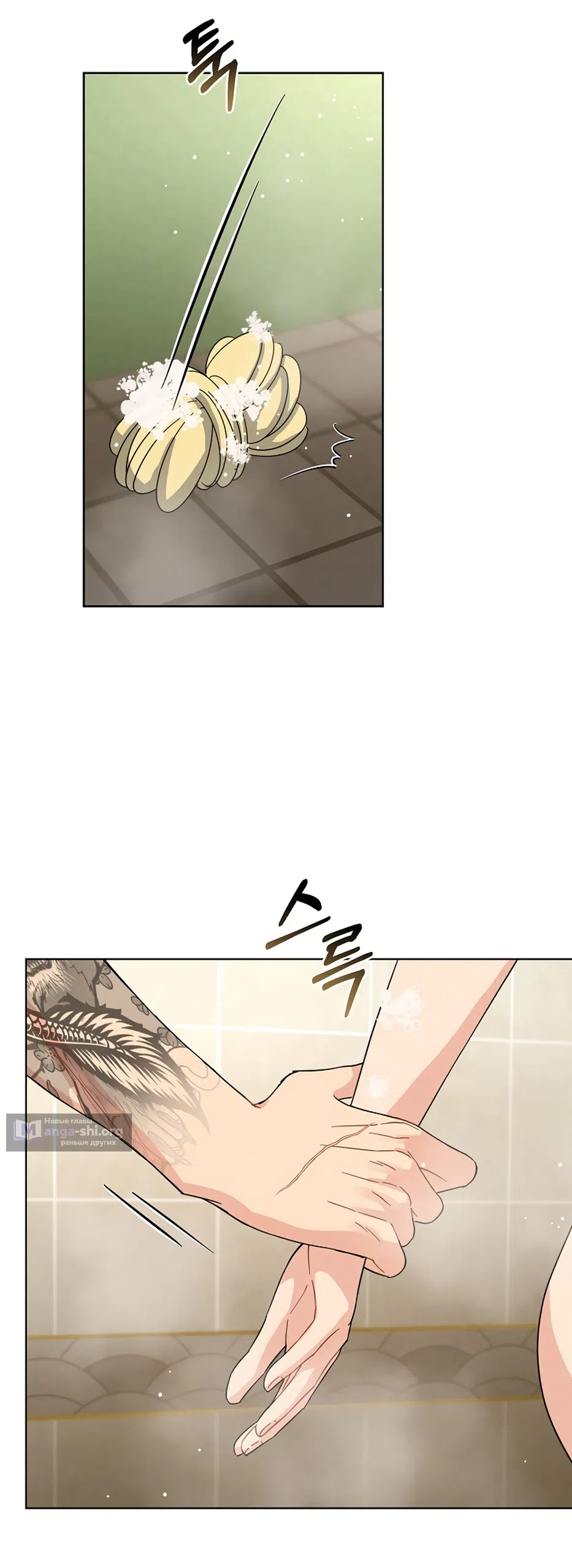 Страница 51 главы 10 манги Доступная романтика / Affordable Romance