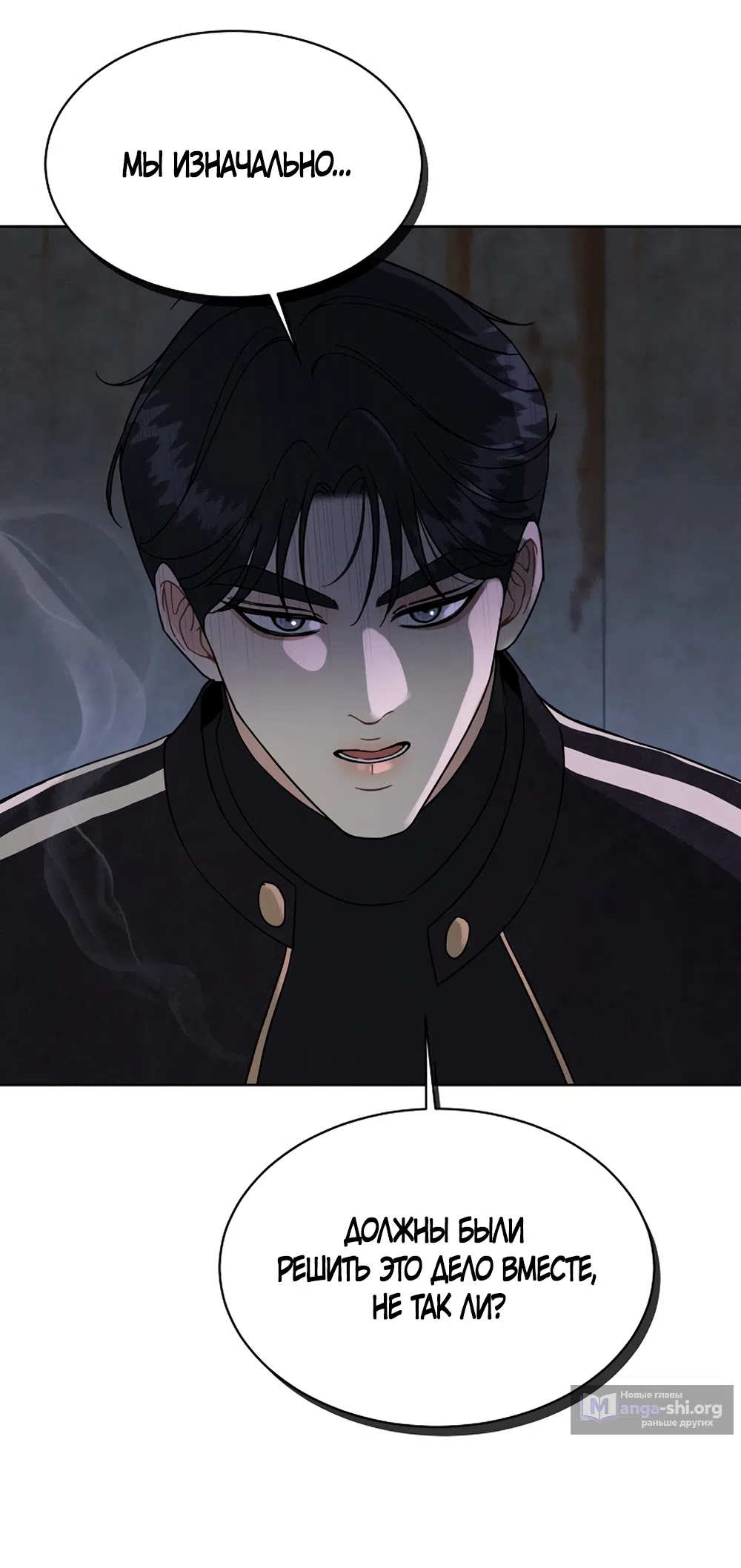 Страница 17 главы 12 манги Доступная романтика / Affordable Romance