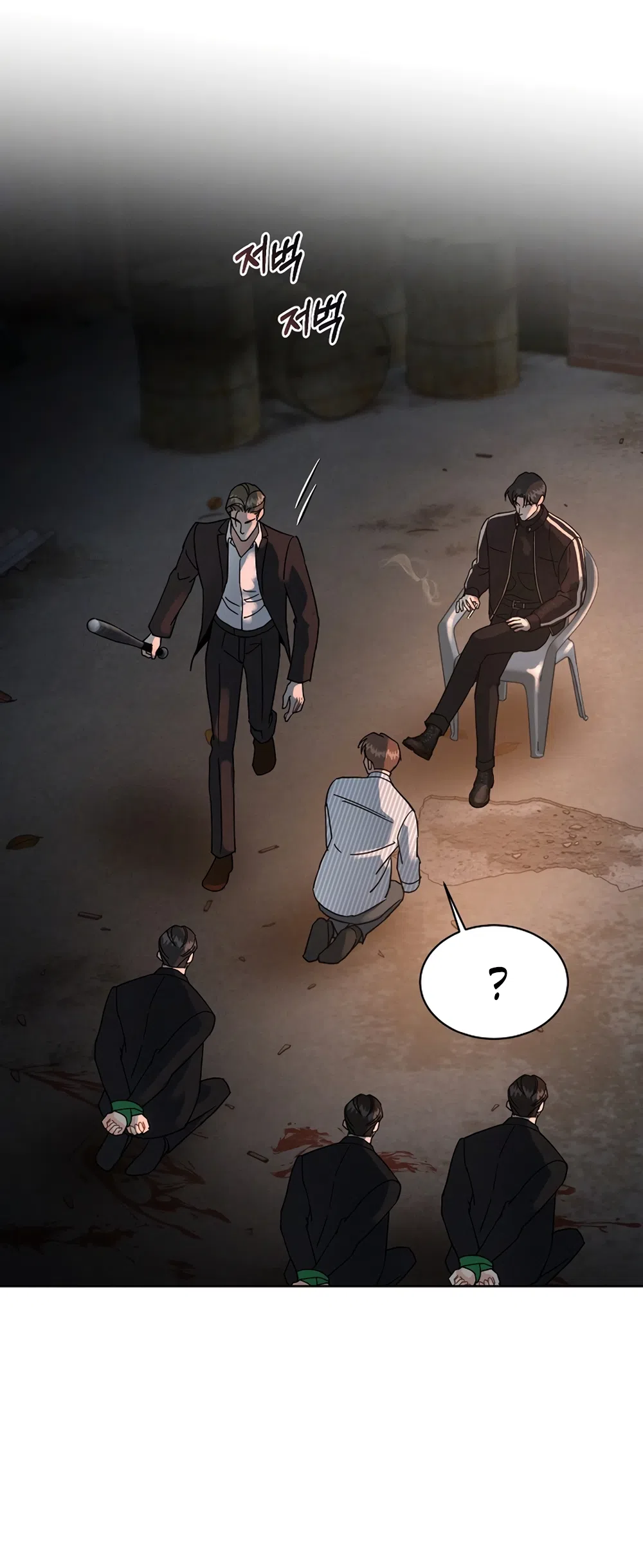 Страница 26 главы 12 манги Доступная романтика / Affordable Romance