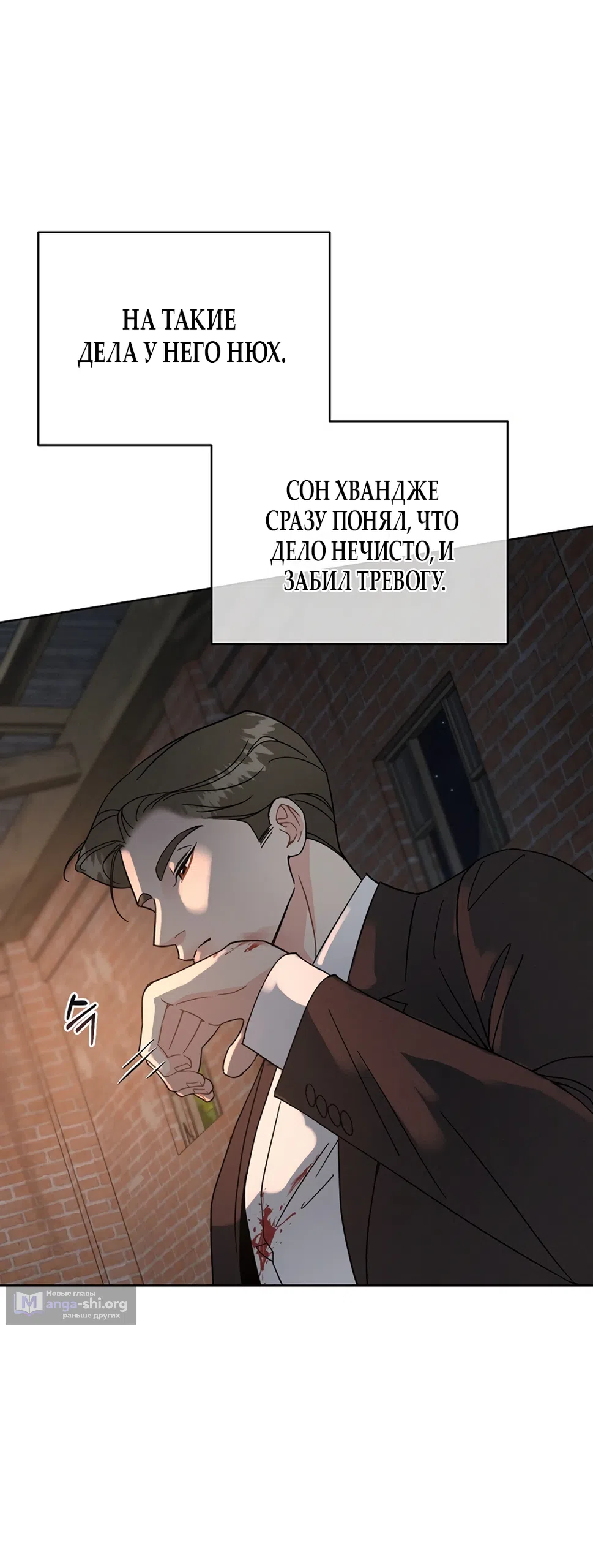 Страница 30 главы 12 манги Доступная романтика / Affordable Romance