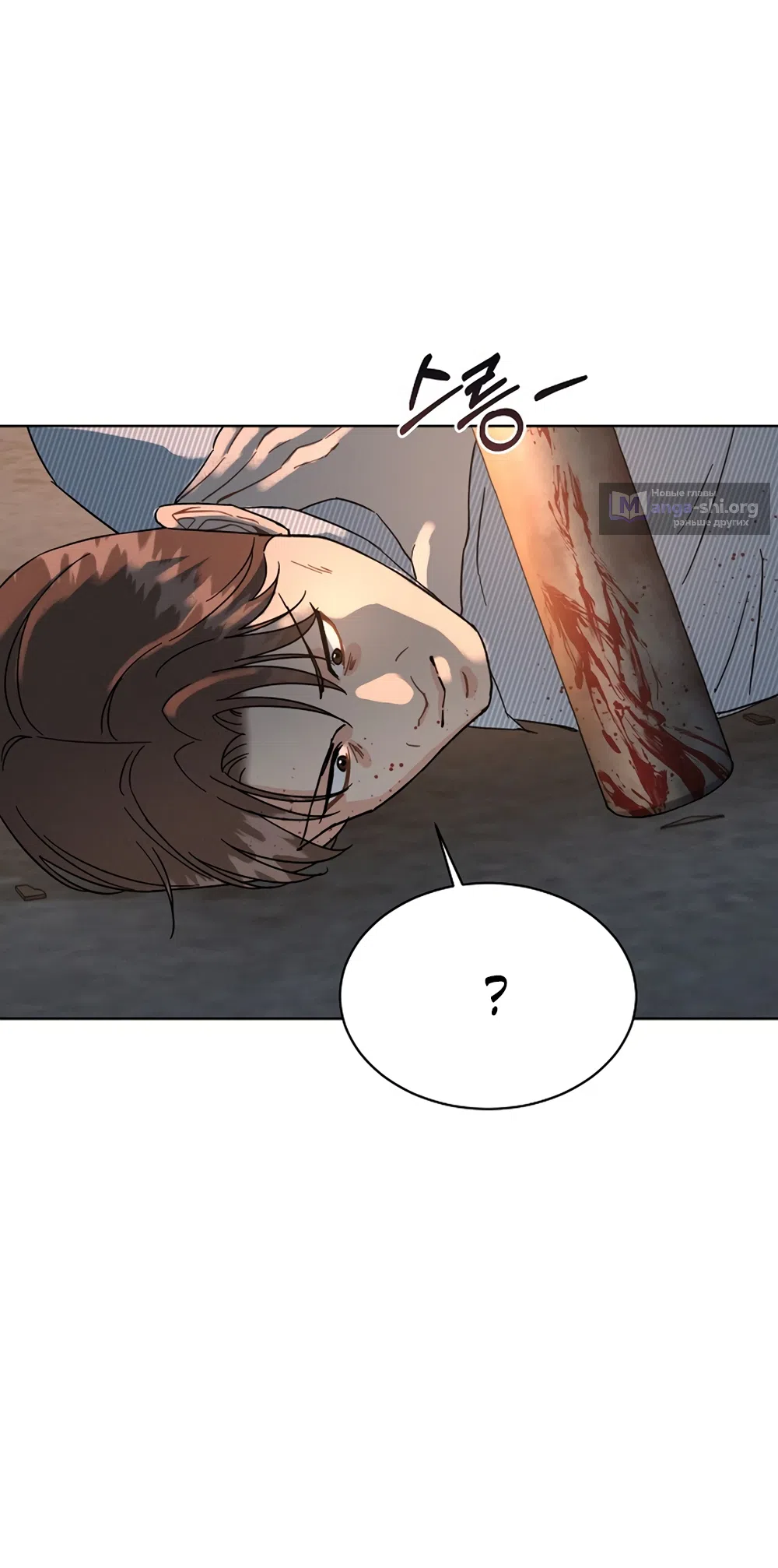 Страница 33 главы 12 манги Доступная романтика / Affordable Romance