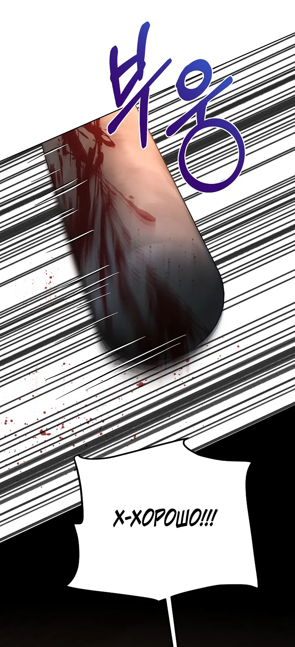 Страница 39 главы 12 манги Доступная романтика / Affordable Romance