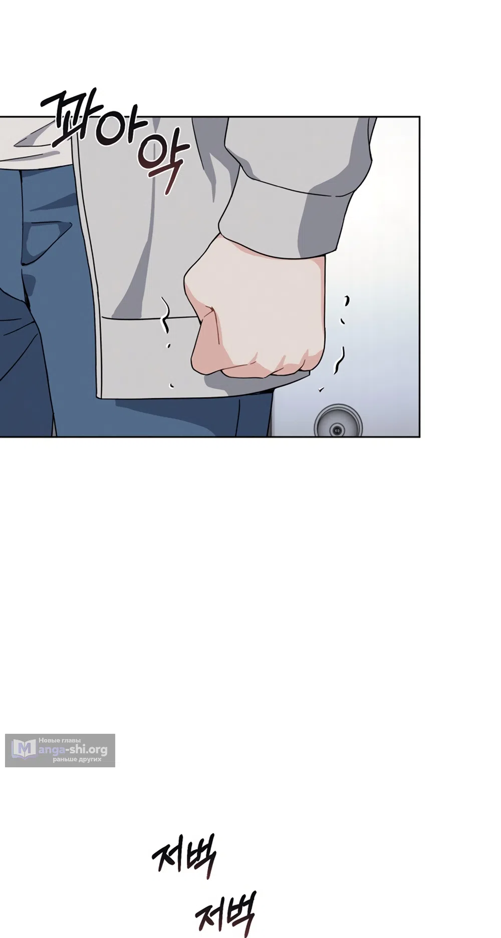 Страница 23 главы 13 манги Доступная романтика / Affordable Romance