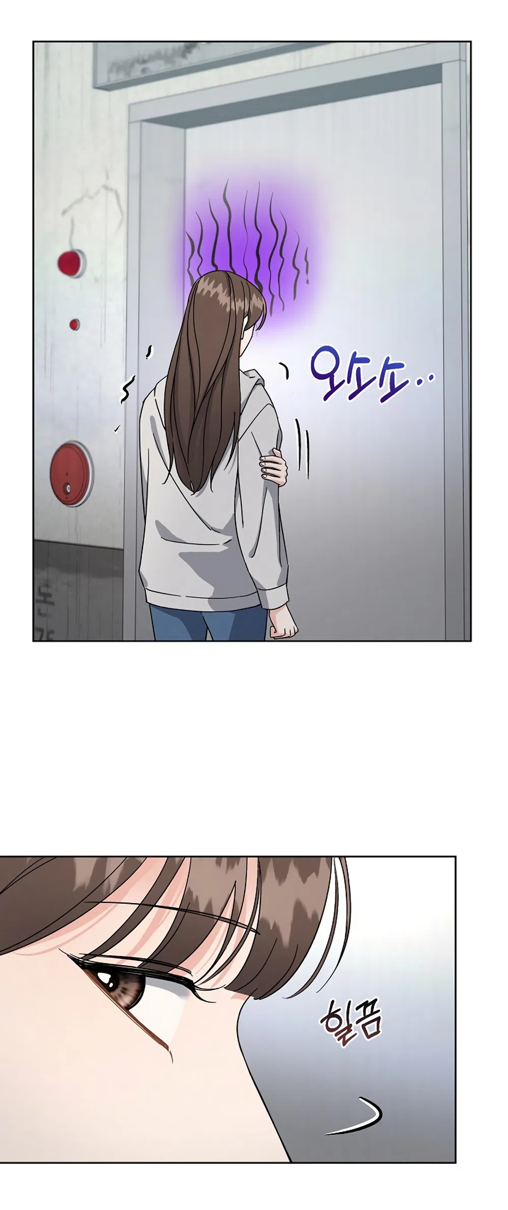 Страница 30 главы 13 манги Доступная романтика / Affordable Romance