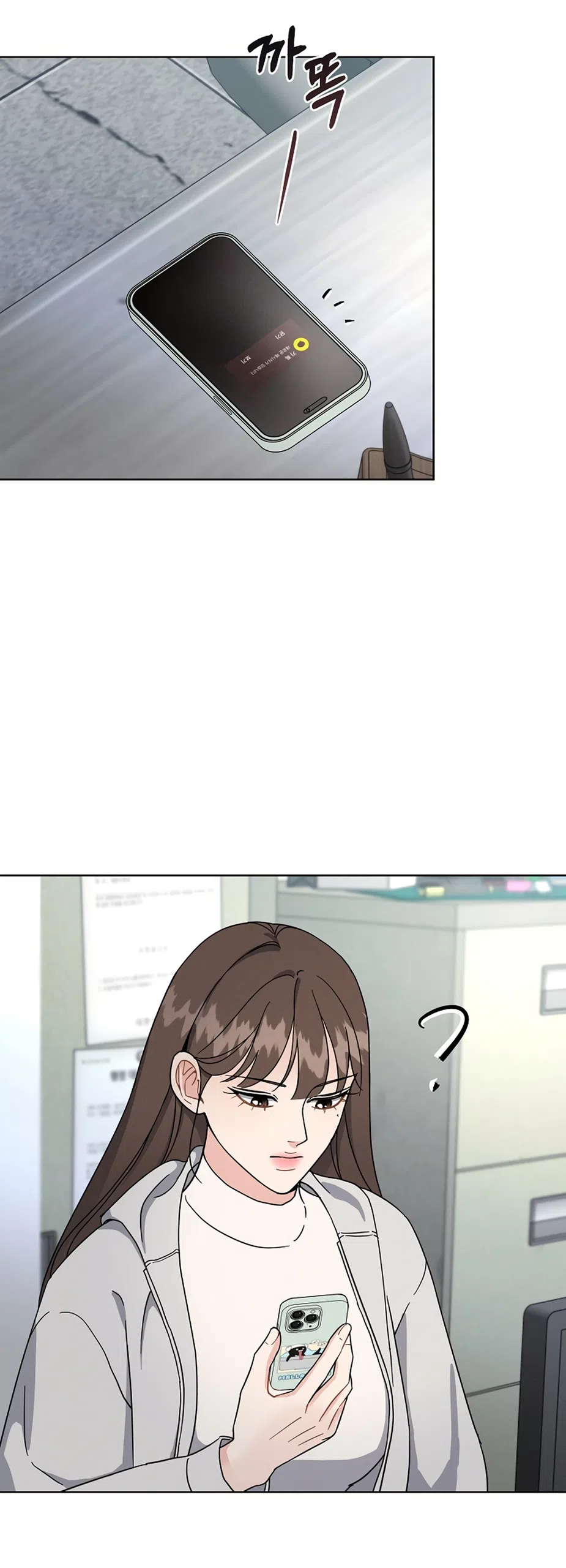 Страница 37 главы 13 манги Доступная романтика / Affordable Romance