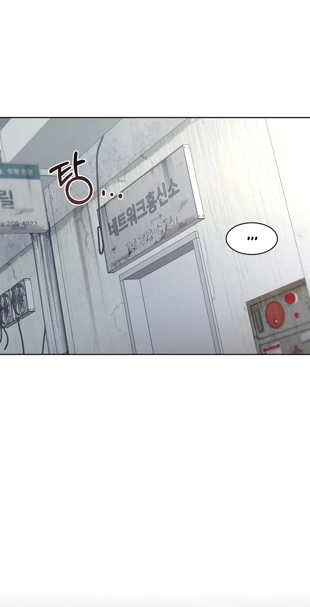 Страница 43 главы 13 манги Доступная романтика / Affordable Romance