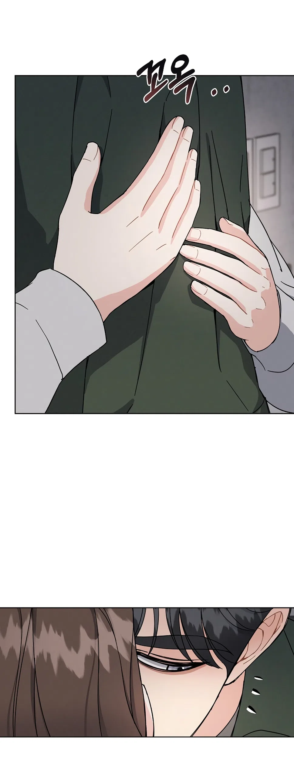 Страница 47 главы 13 манги Доступная романтика / Affordable Romance