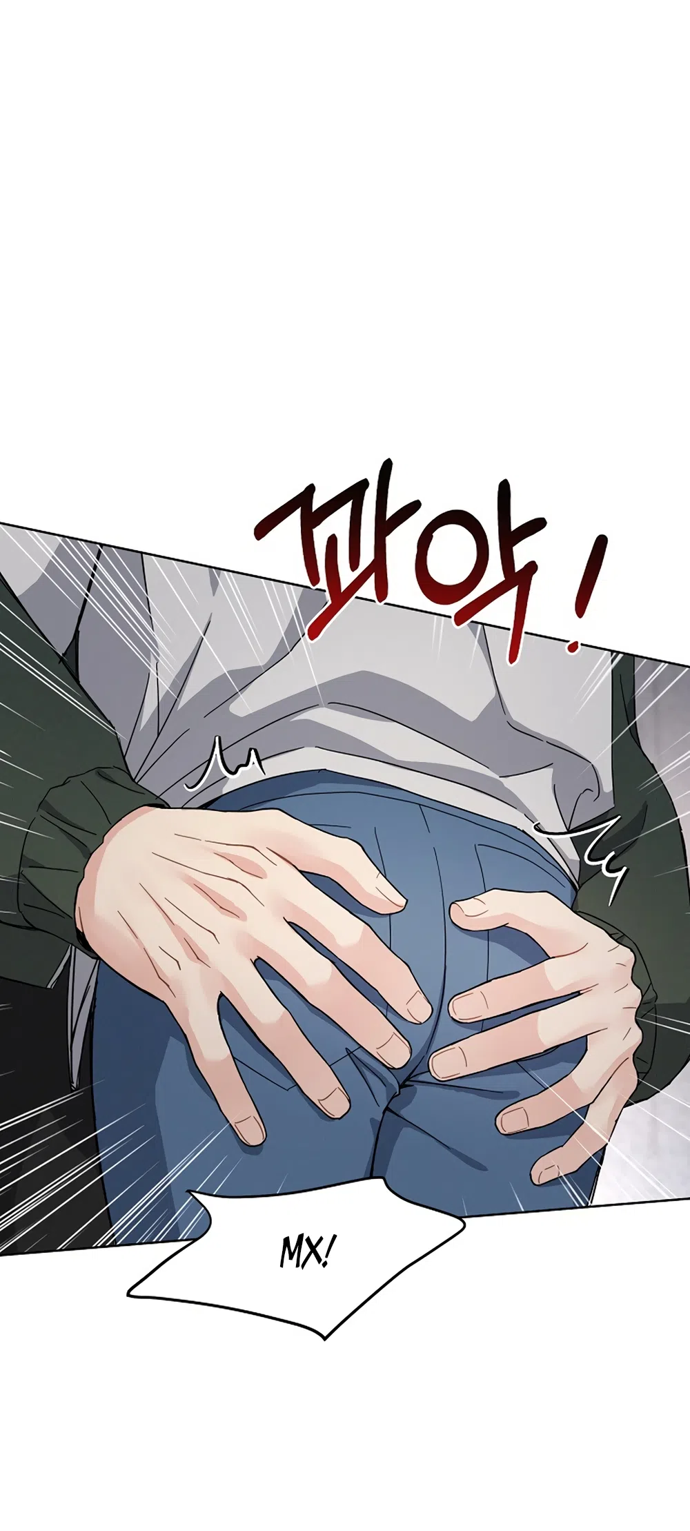 Страница 48 главы 13 манги Доступная романтика / Affordable Romance