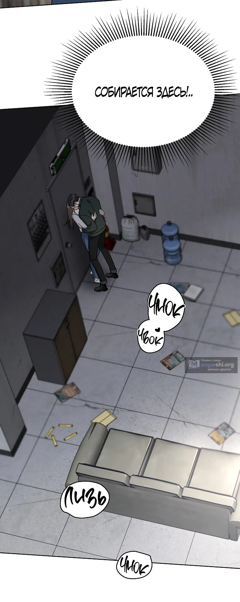 Страница 51 главы 13 манги Доступная романтика / Affordable Romance