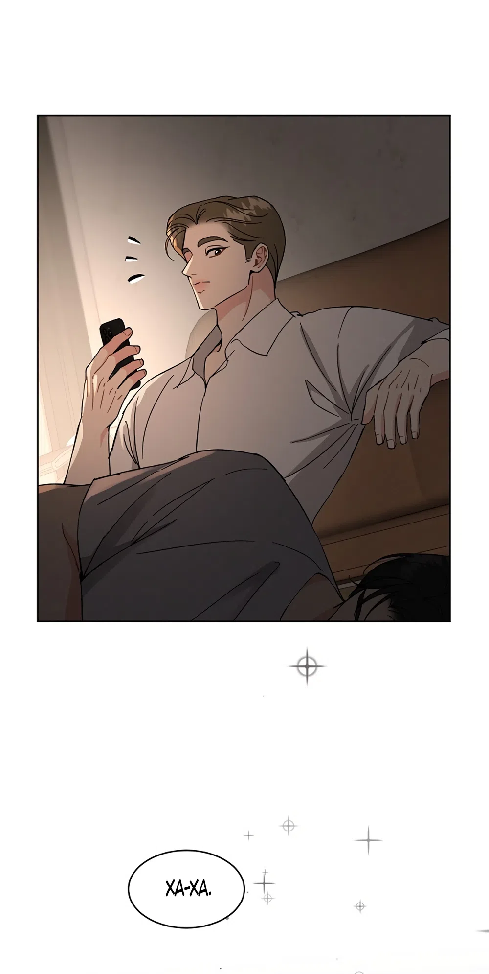 Страница 32 главы 21 манги Доступная романтика / Affordable Romance