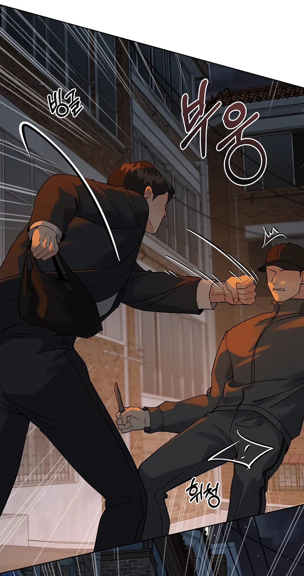 Страница 13 главы 19 манги Доступная романтика / Affordable Romance