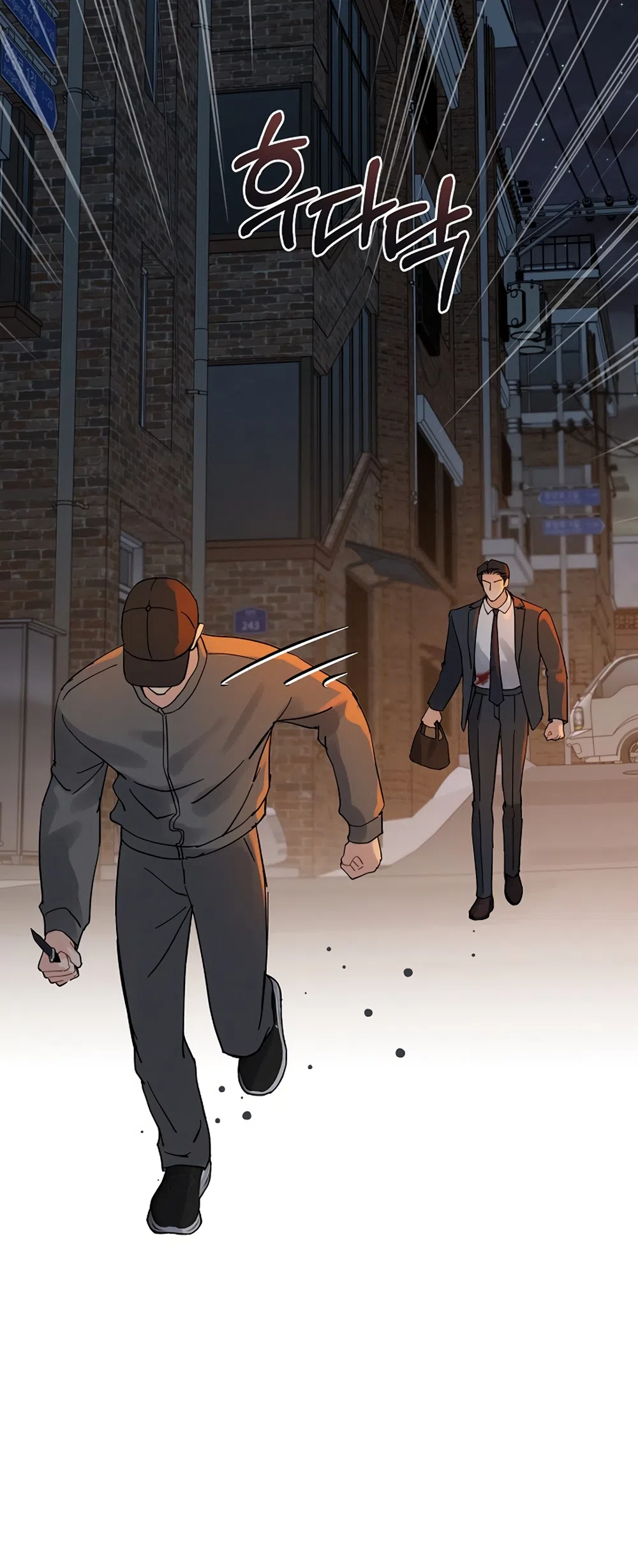 Страница 14 главы 19 манги Доступная романтика / Affordable Romance