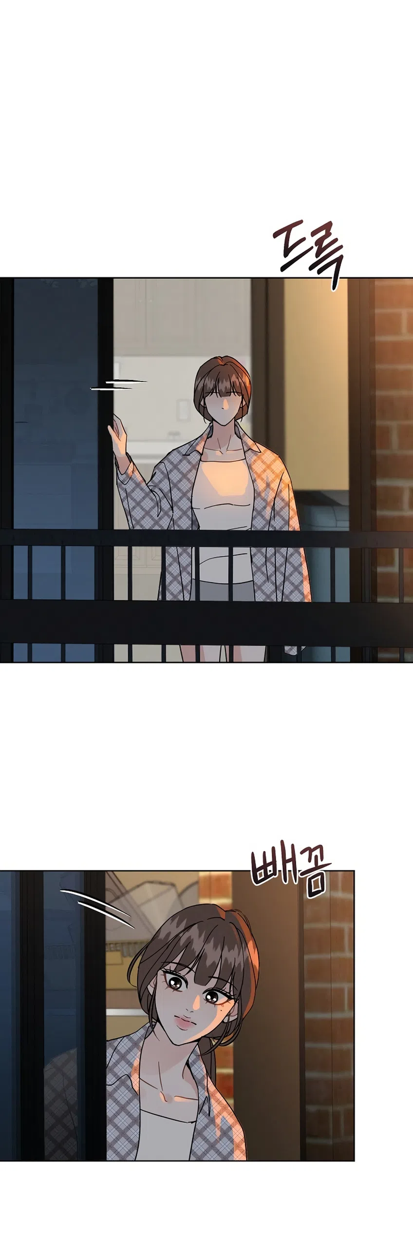 Страница 21 главы 19 манги Доступная романтика / Affordable Romance