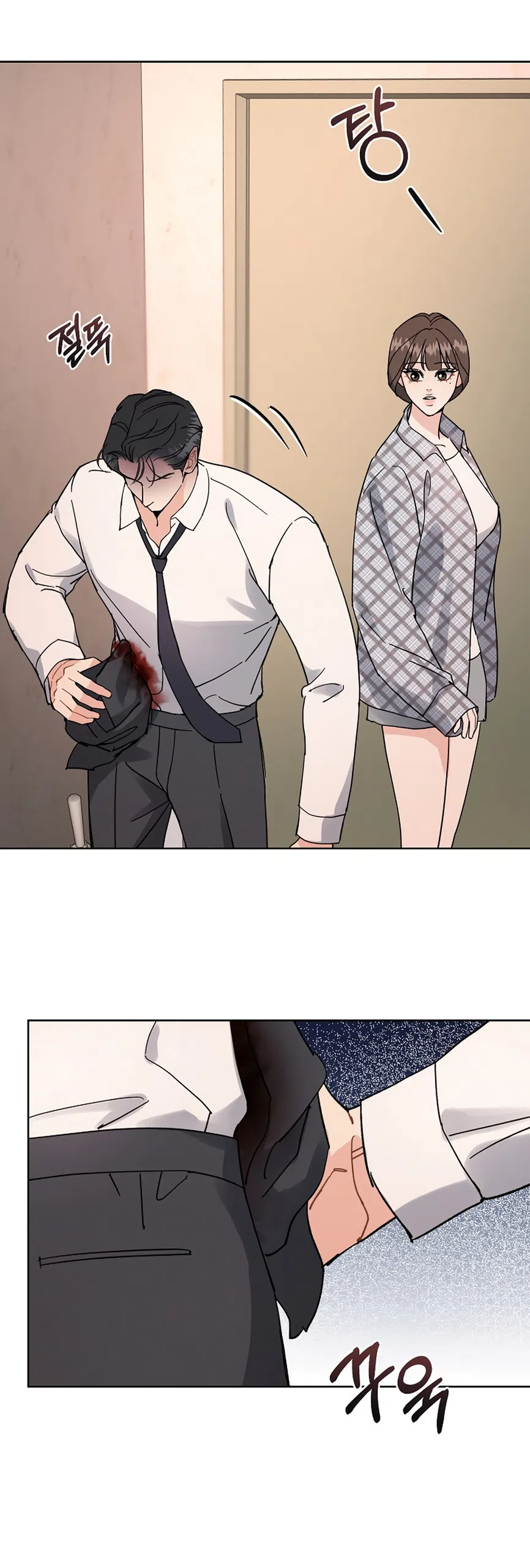 Страница 36 главы 19 манги Доступная романтика / Affordable Romance