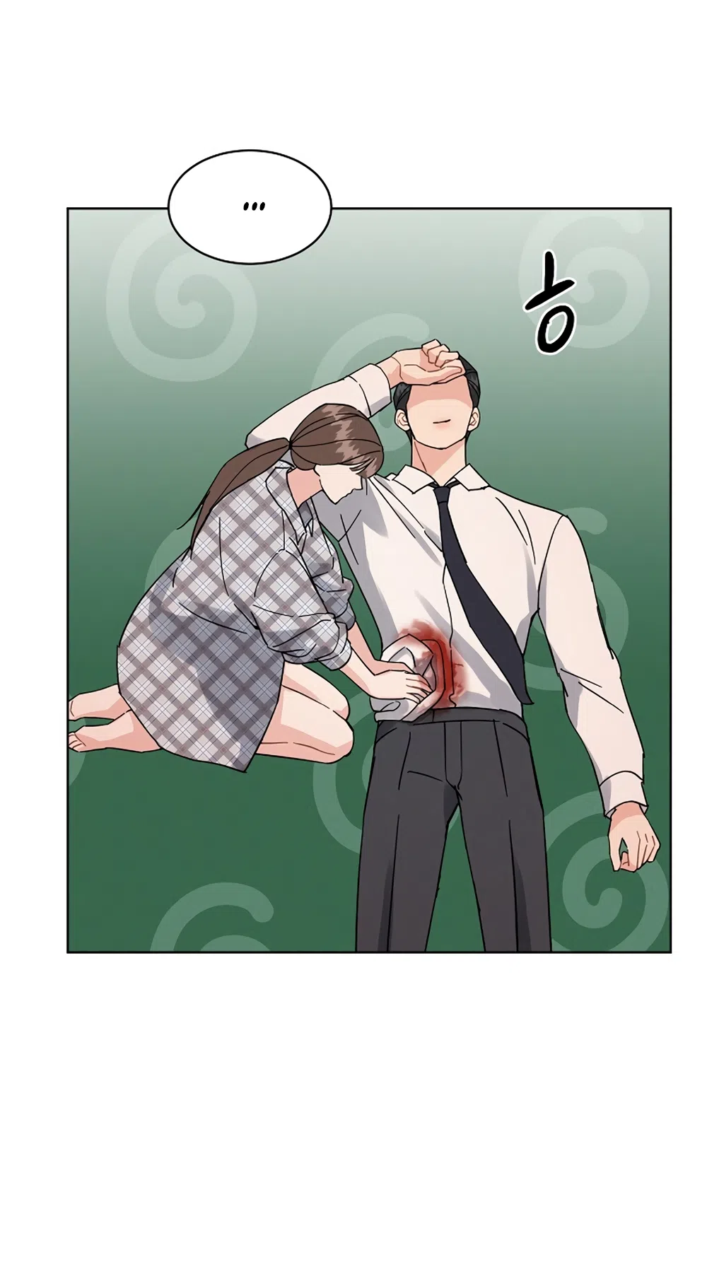 Страница 44 главы 19 манги Доступная романтика / Affordable Romance