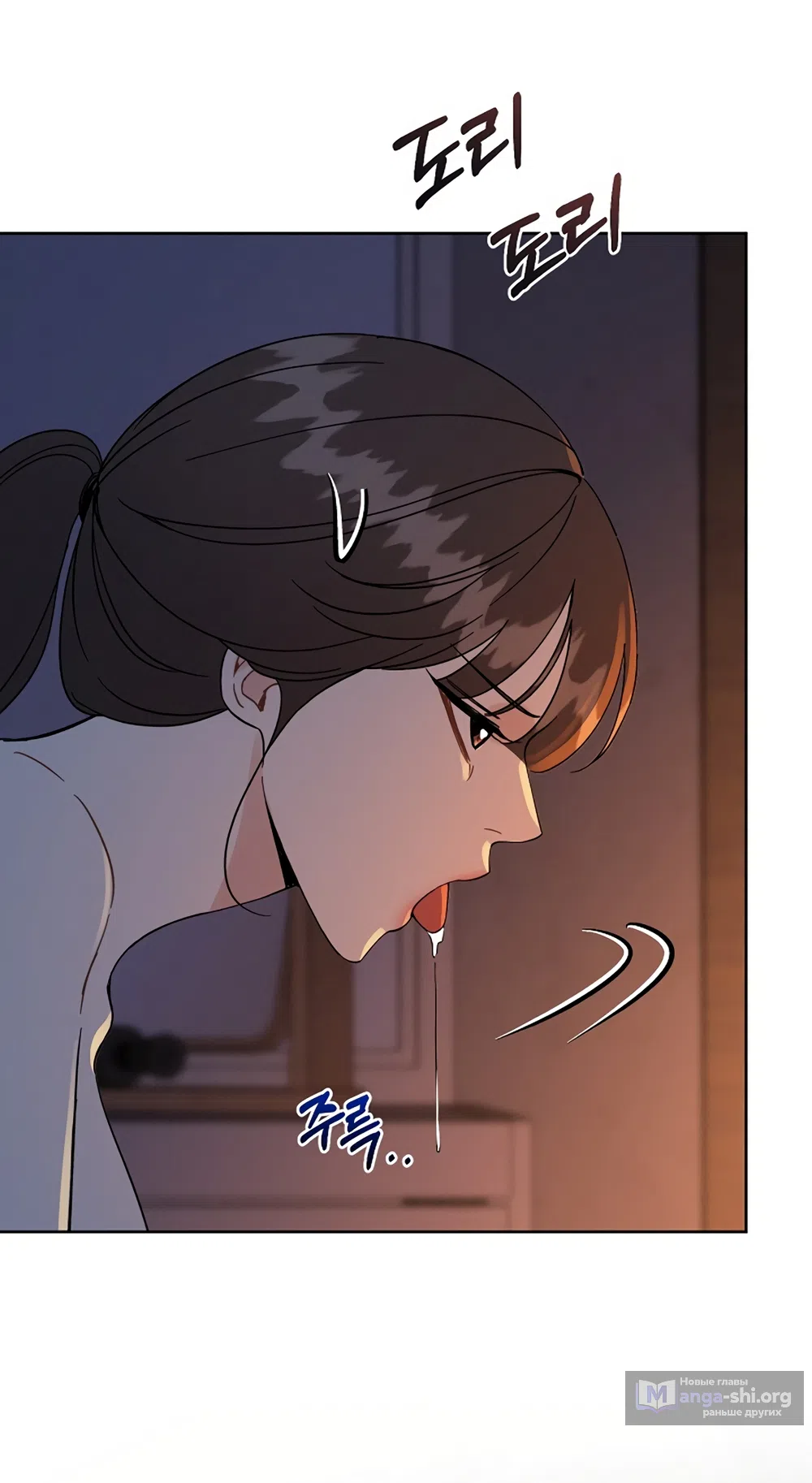 Страница 18 главы 23 манги Доступная романтика / Affordable Romance