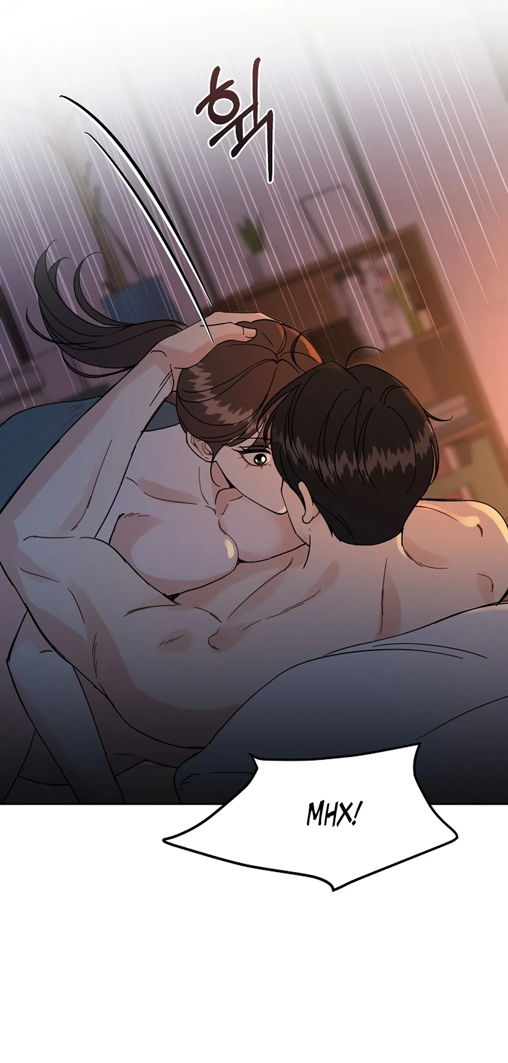 Страница 19 главы 23 манги Доступная романтика / Affordable Romance